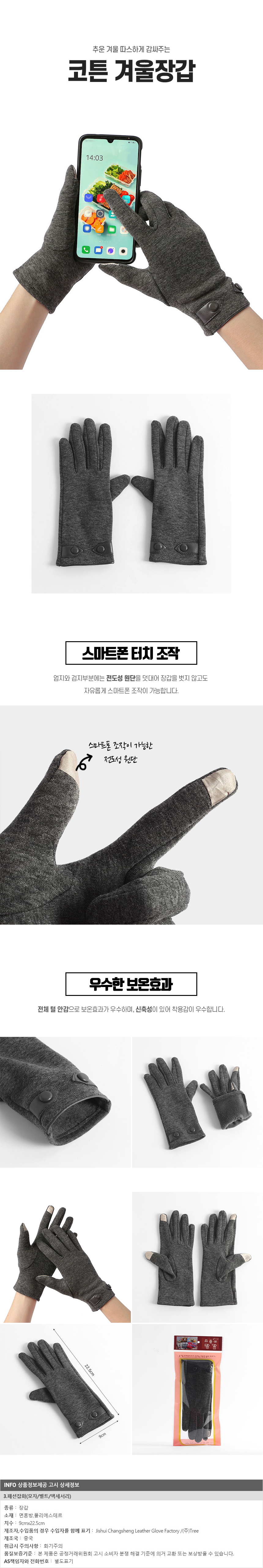 상품상세