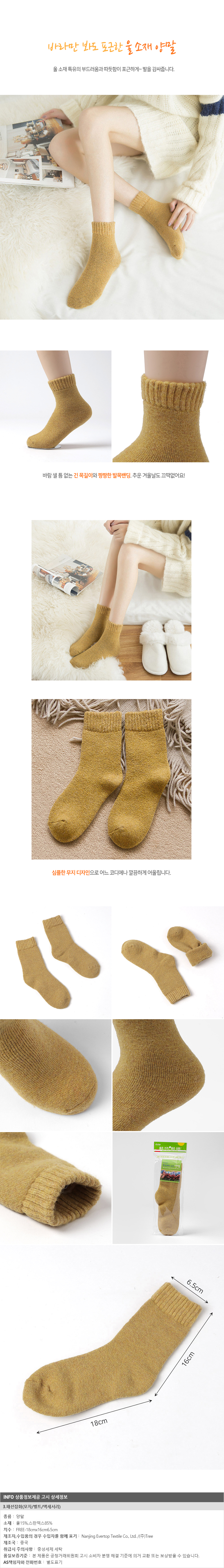 상품상세