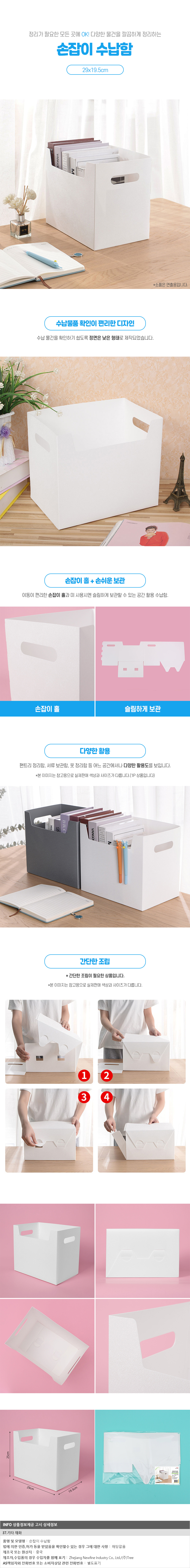 상품상세