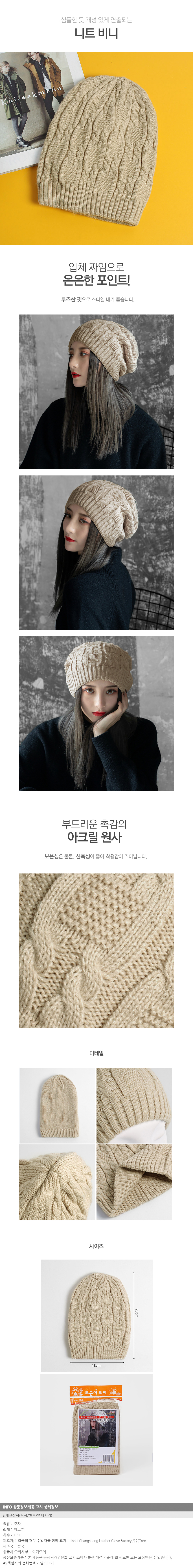 상품상세
