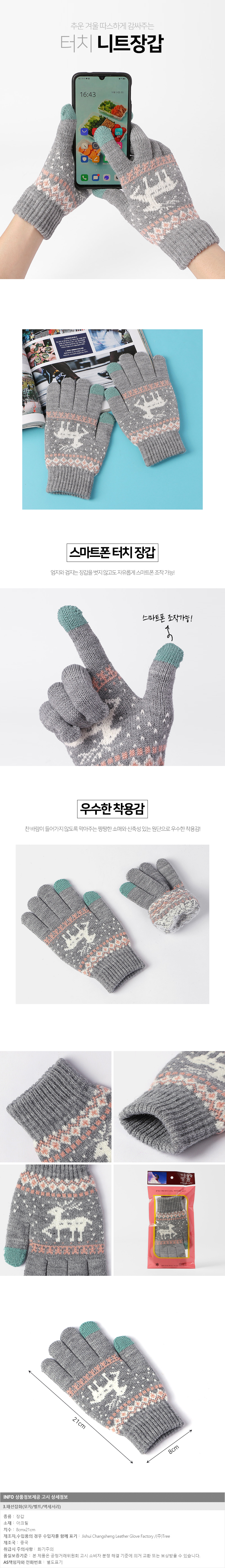 상품상세