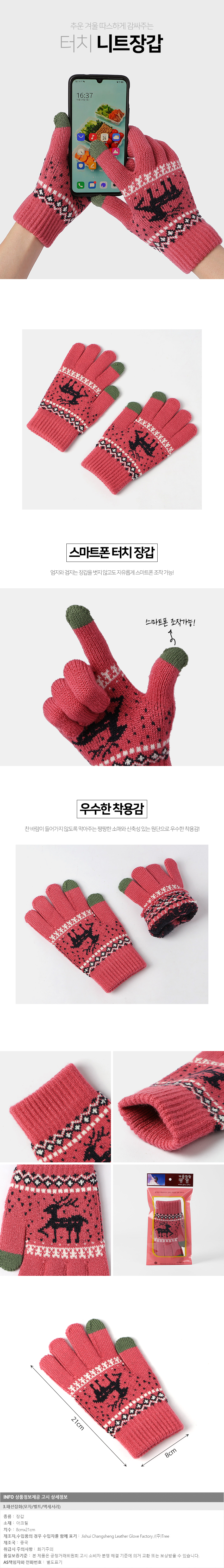상품상세