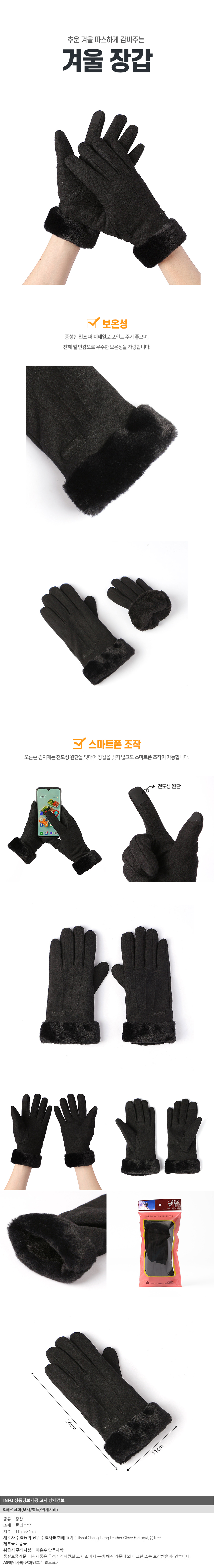 상품상세