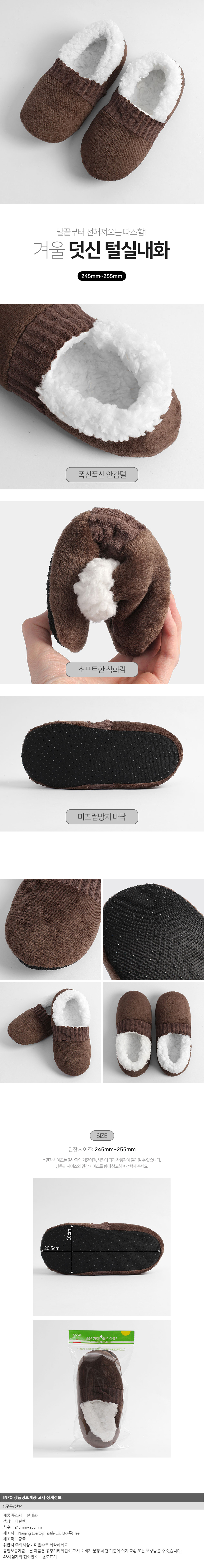 상품상세