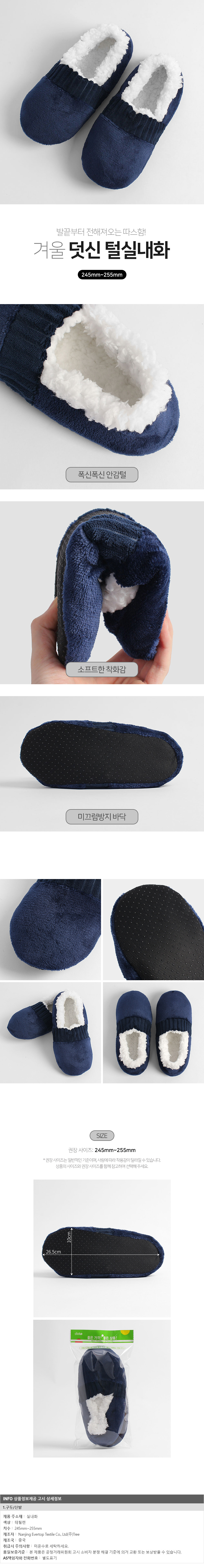 상품상세