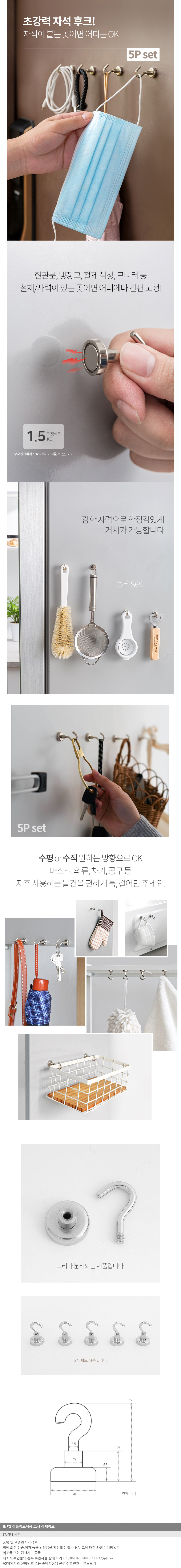 상품상세