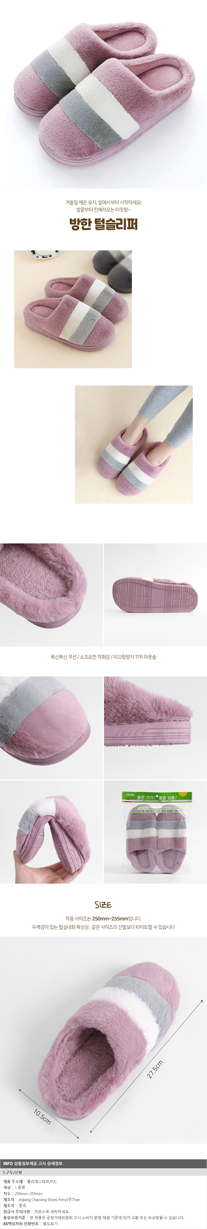 상품상세