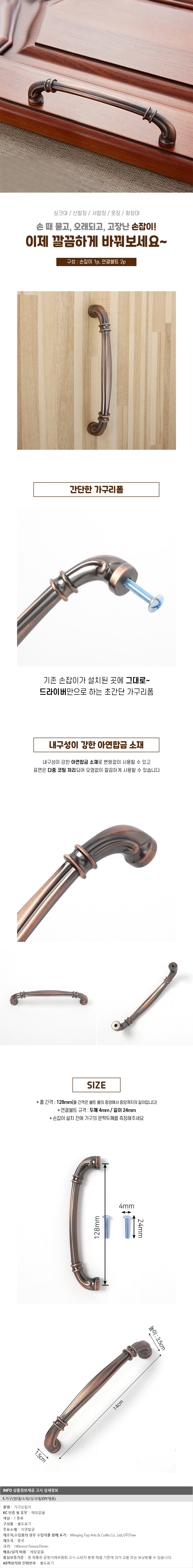 상품상세