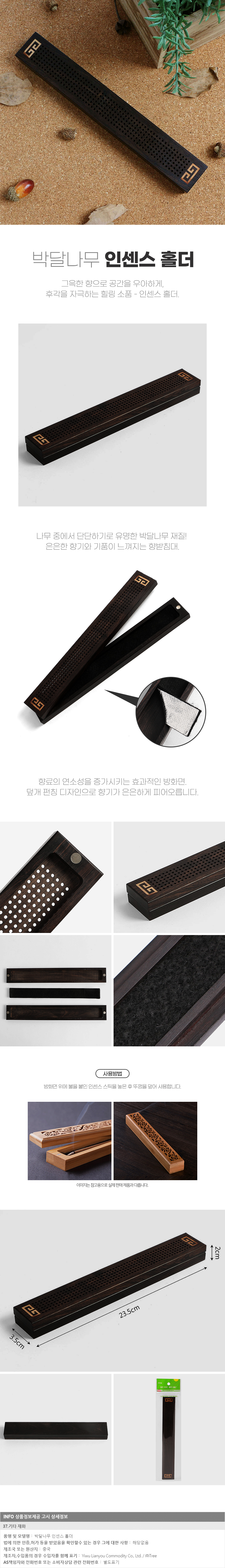 상품상세