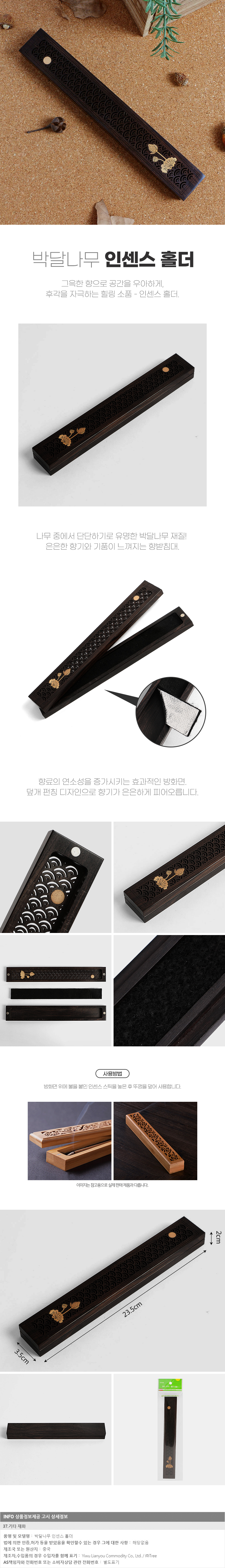 상품상세