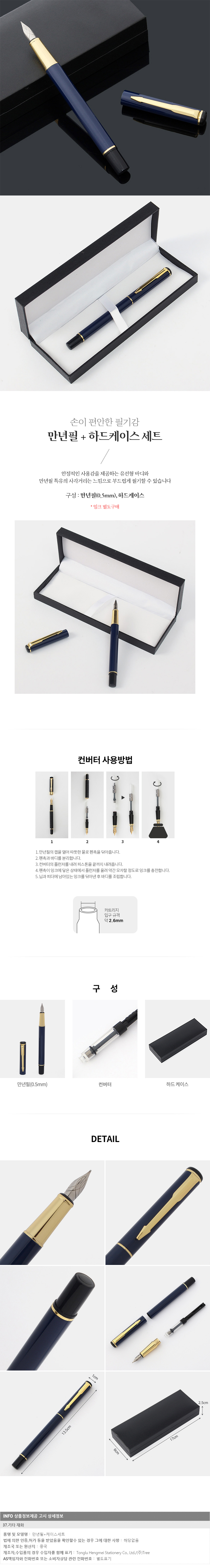 상품상세