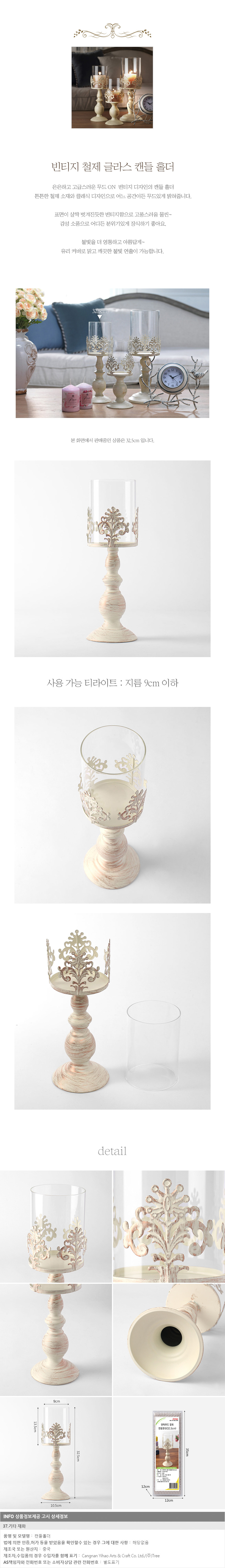 상품상세