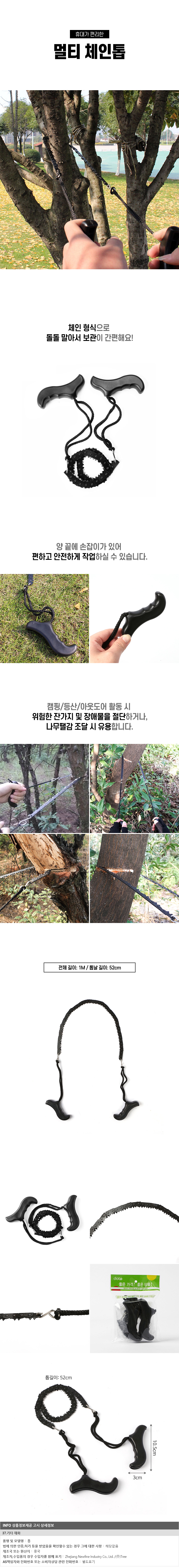 상품상세