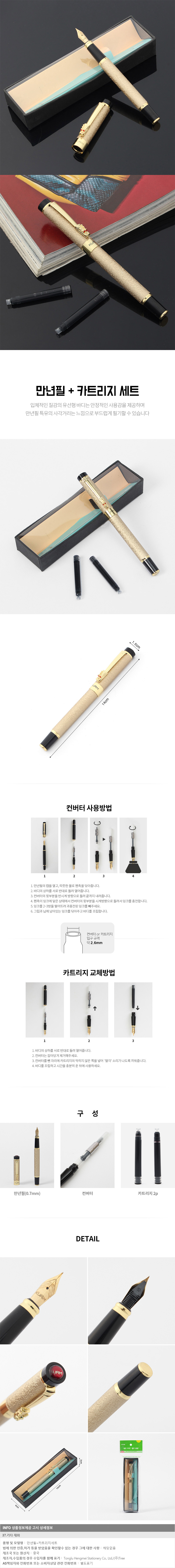 상품상세