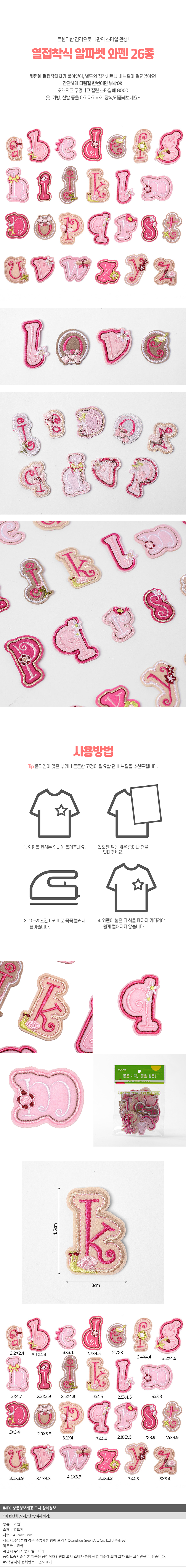 상품상세