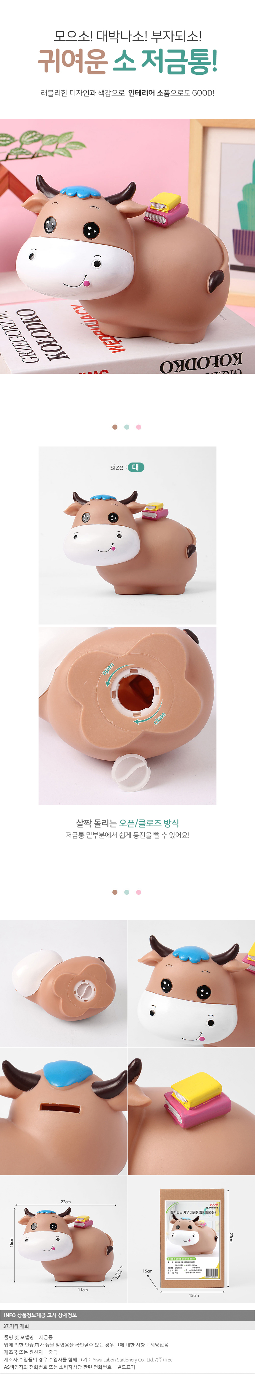 상품상세