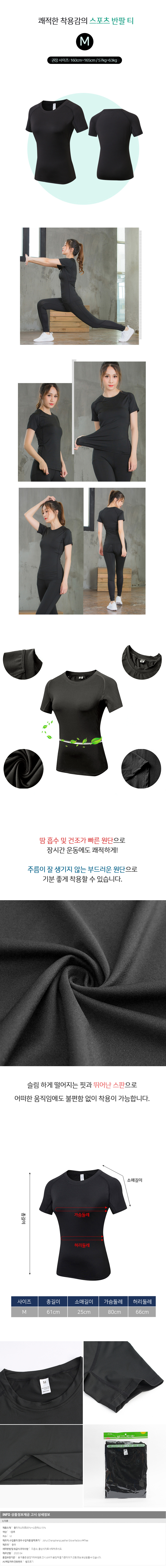 상품상세