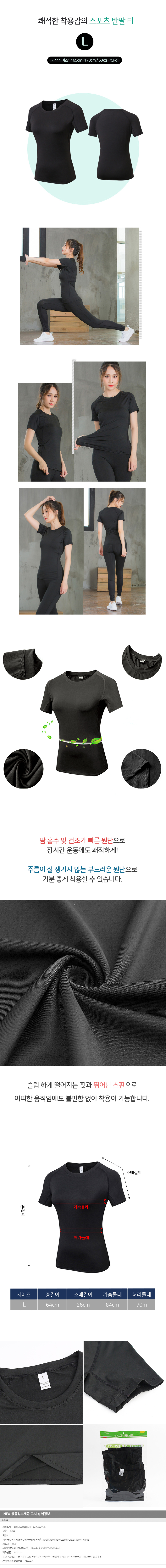 상품상세