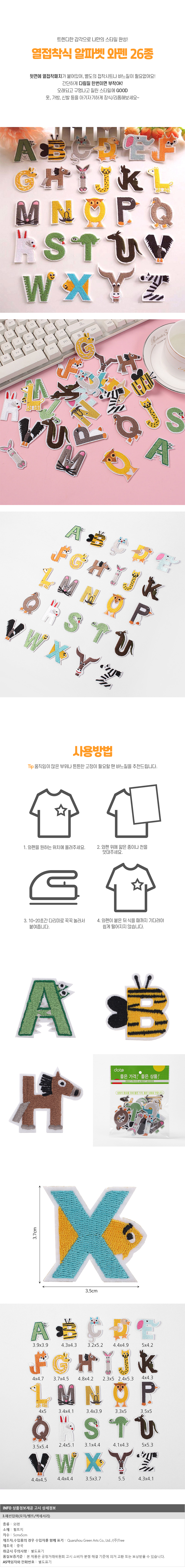 상품상세