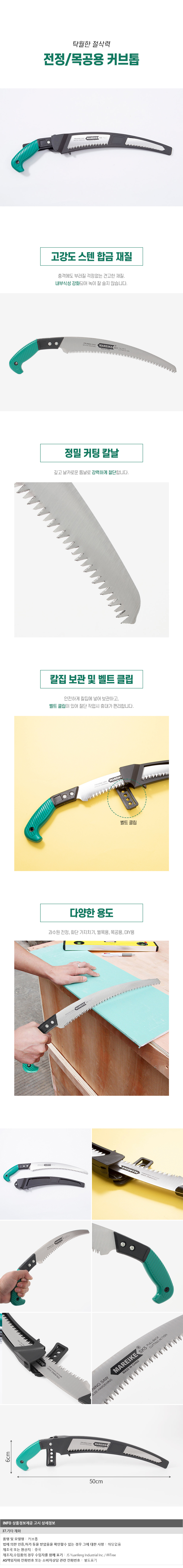 상품상세