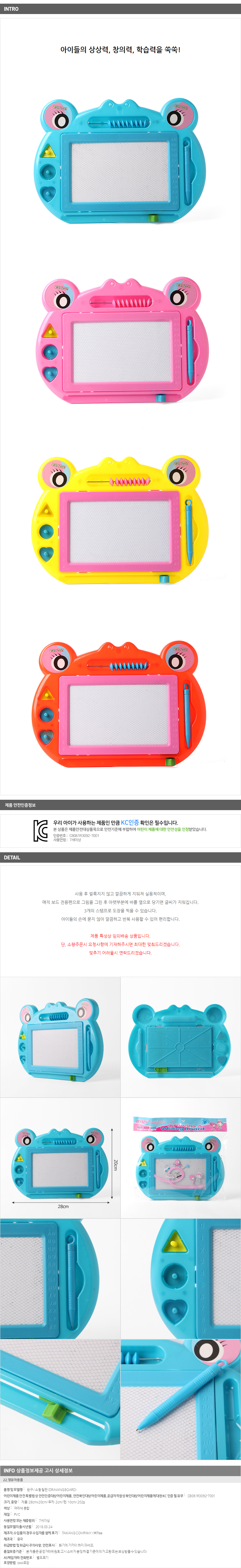 상품상세