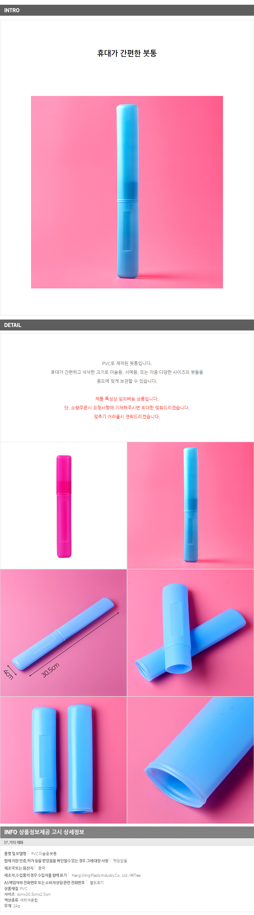 상품상세