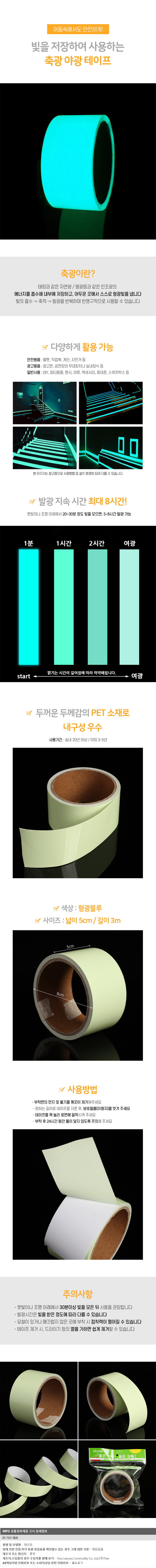상품상세
