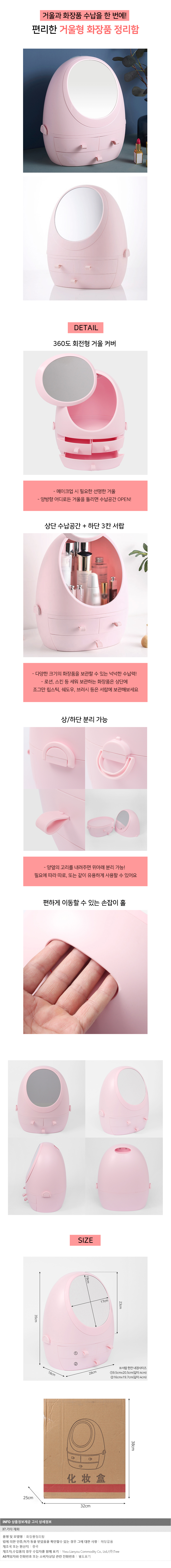 상품상세