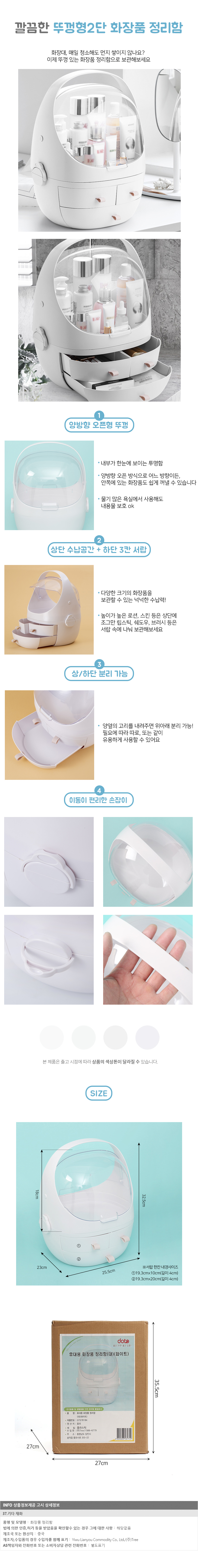 상품상세