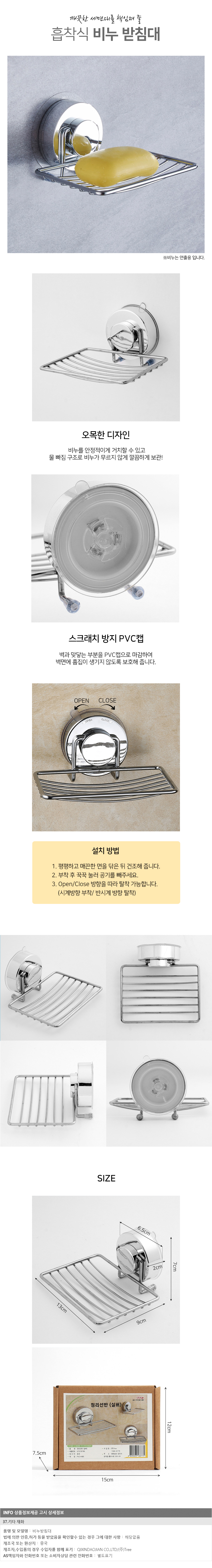 상품상세