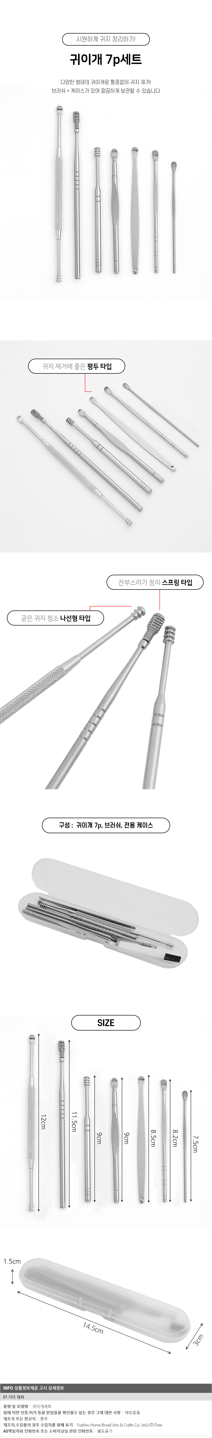 상품상세