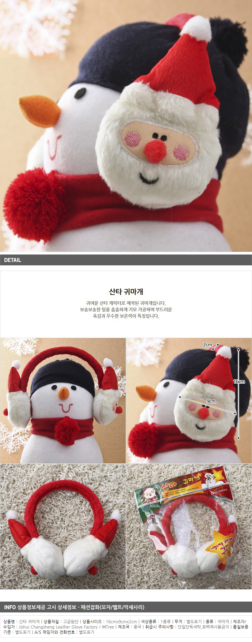 상품상세