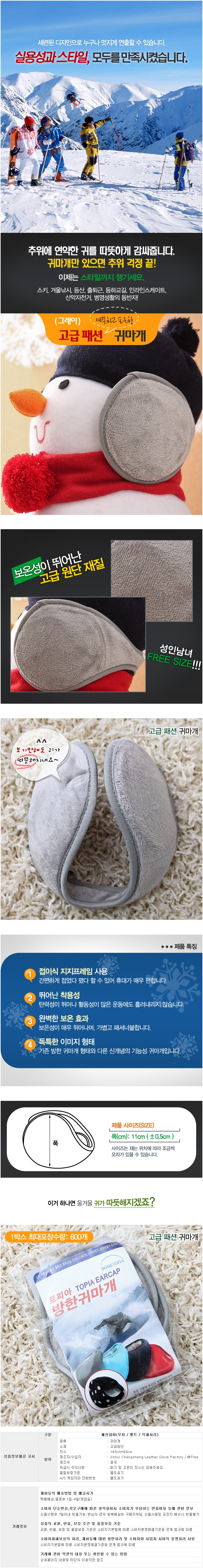 상품상세