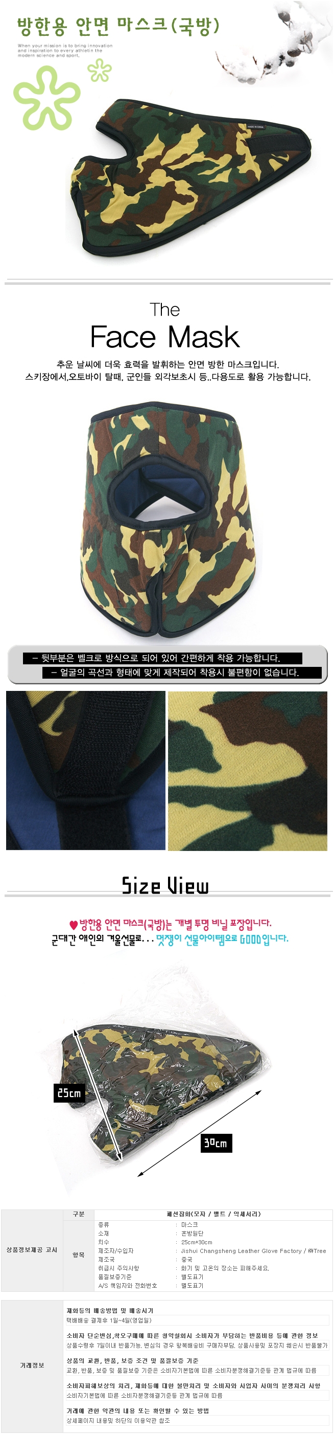상품상세
