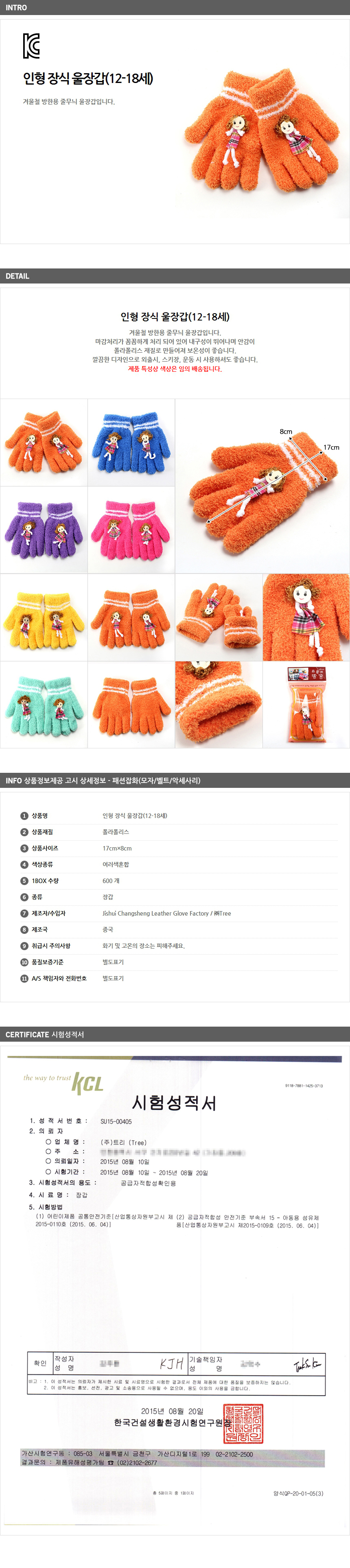 상품상세
