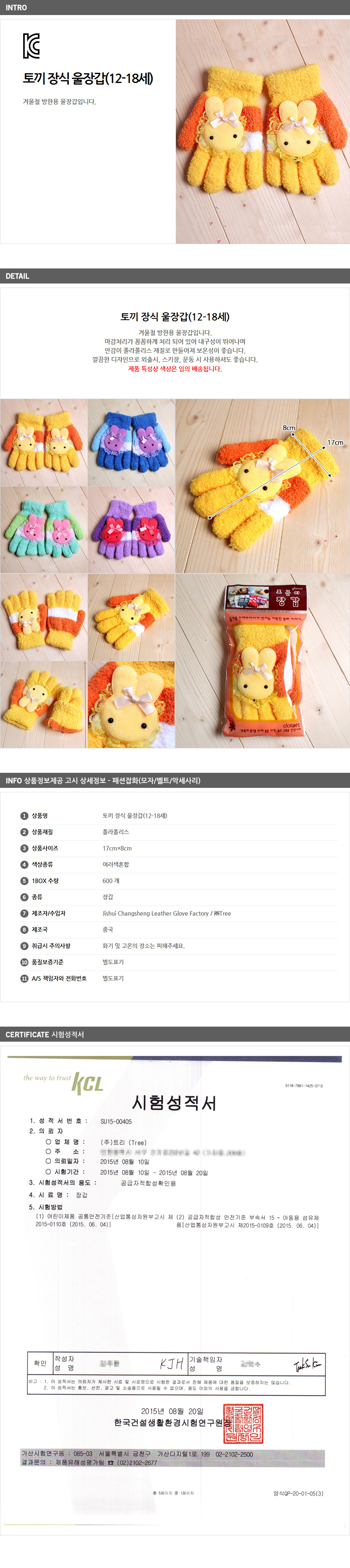 상품상세