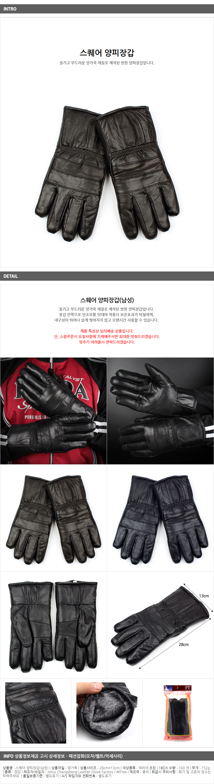 상품상세