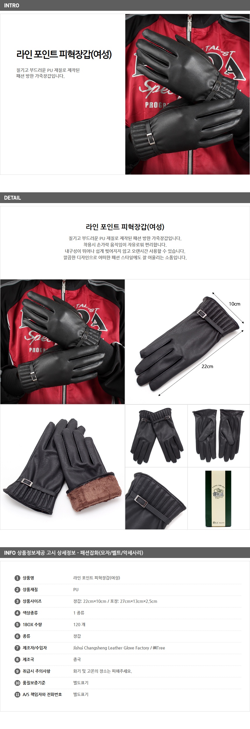 상품상세