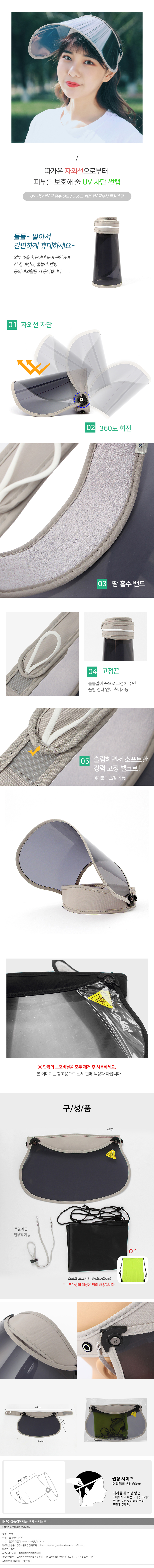 상품상세