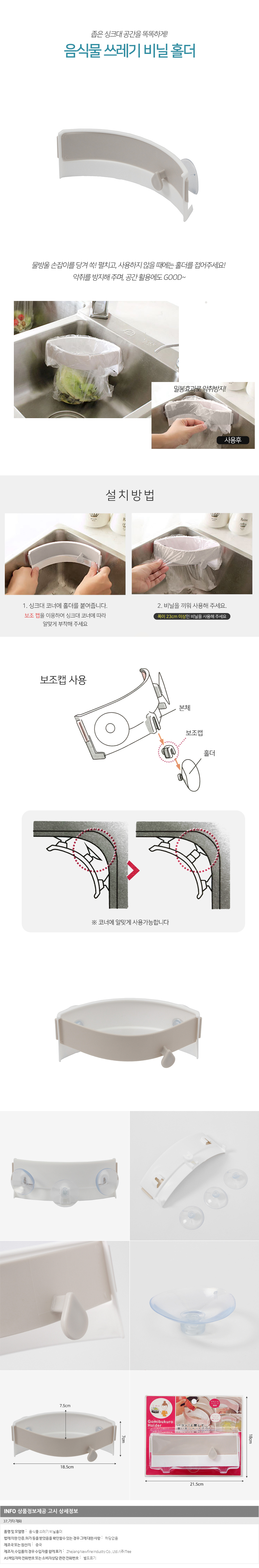 상품상세
