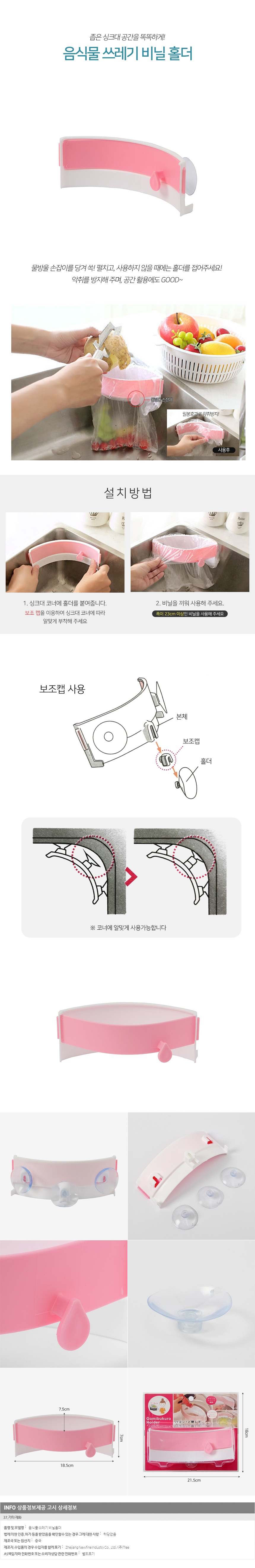 상품상세