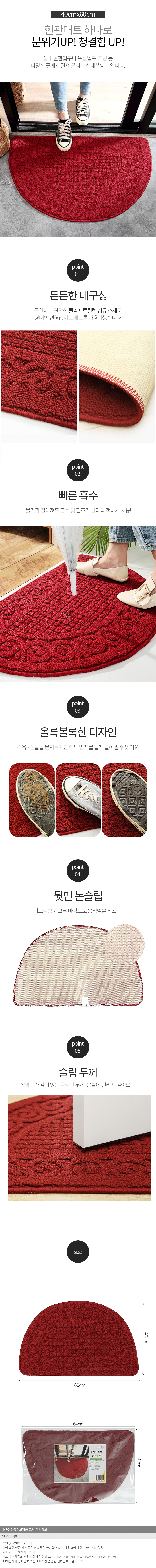 상품상세
