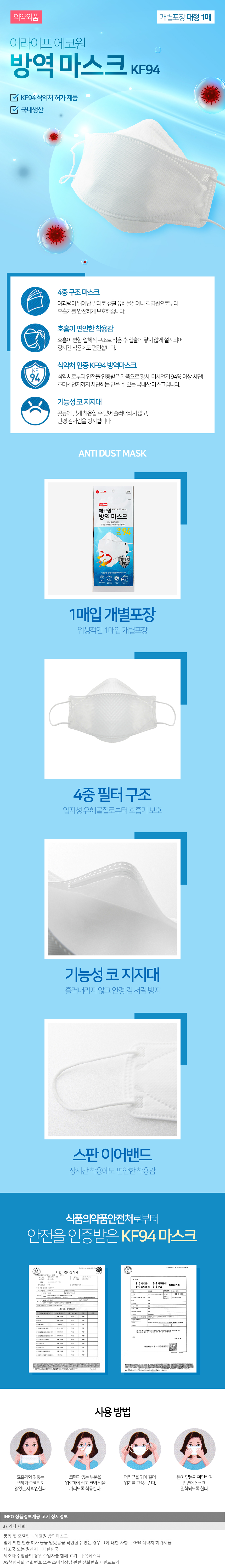 상품상세