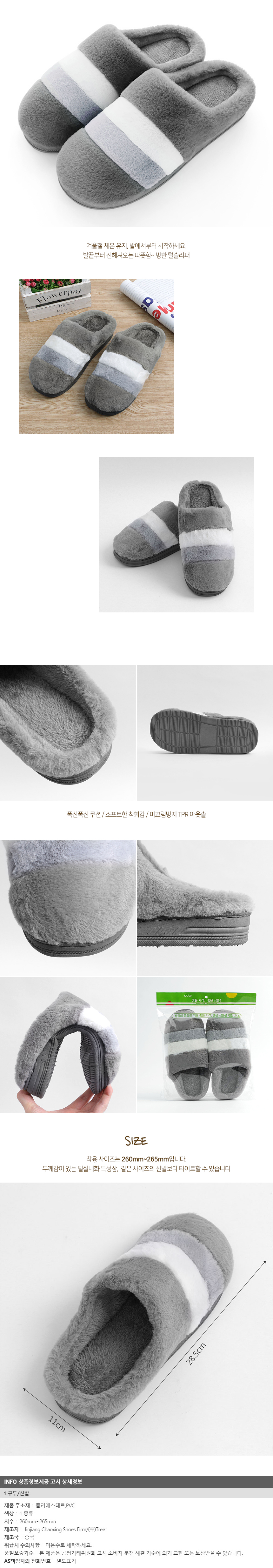 상품상세
