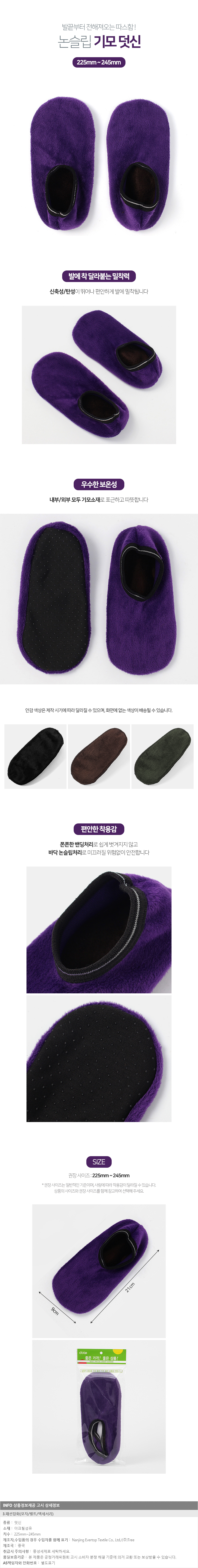 상품상세