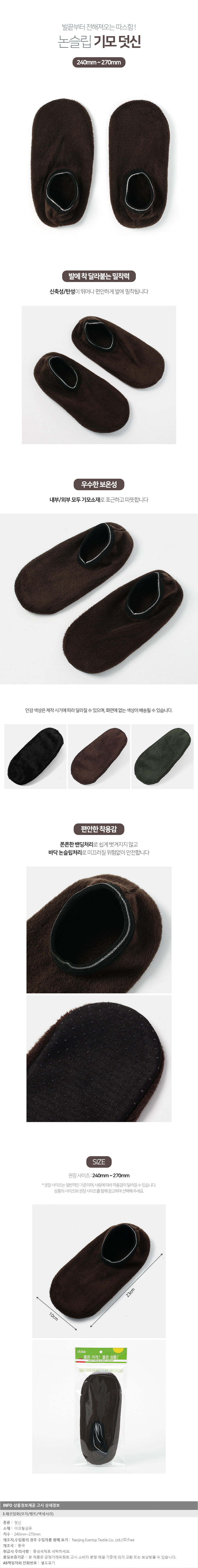 상품상세