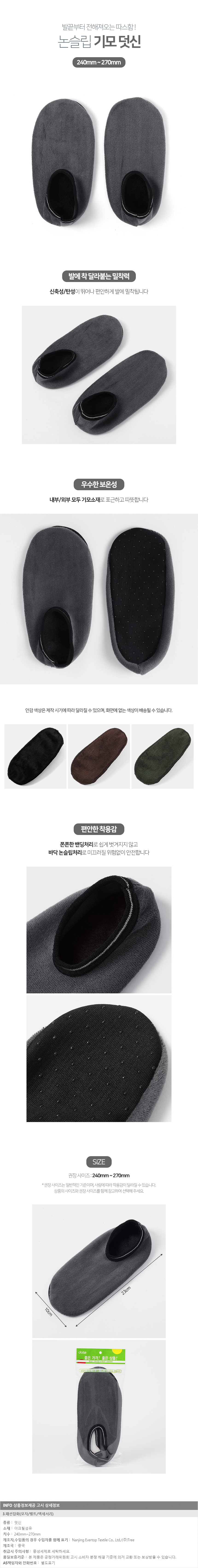 상품상세