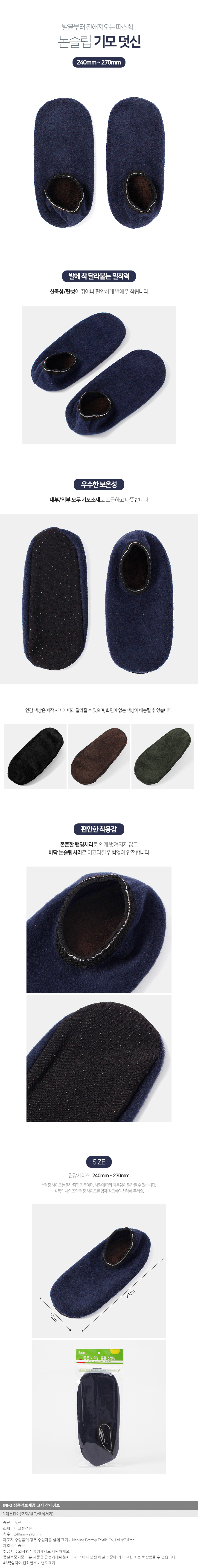 상품상세