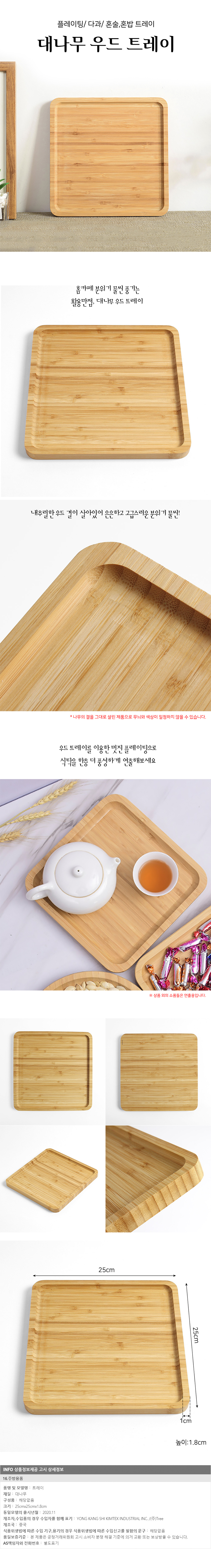 상품상세