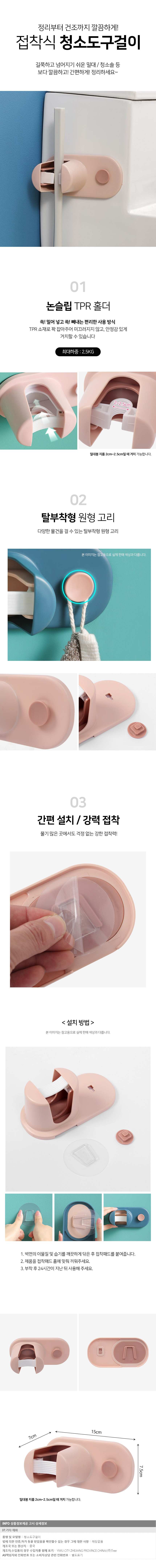 상품상세